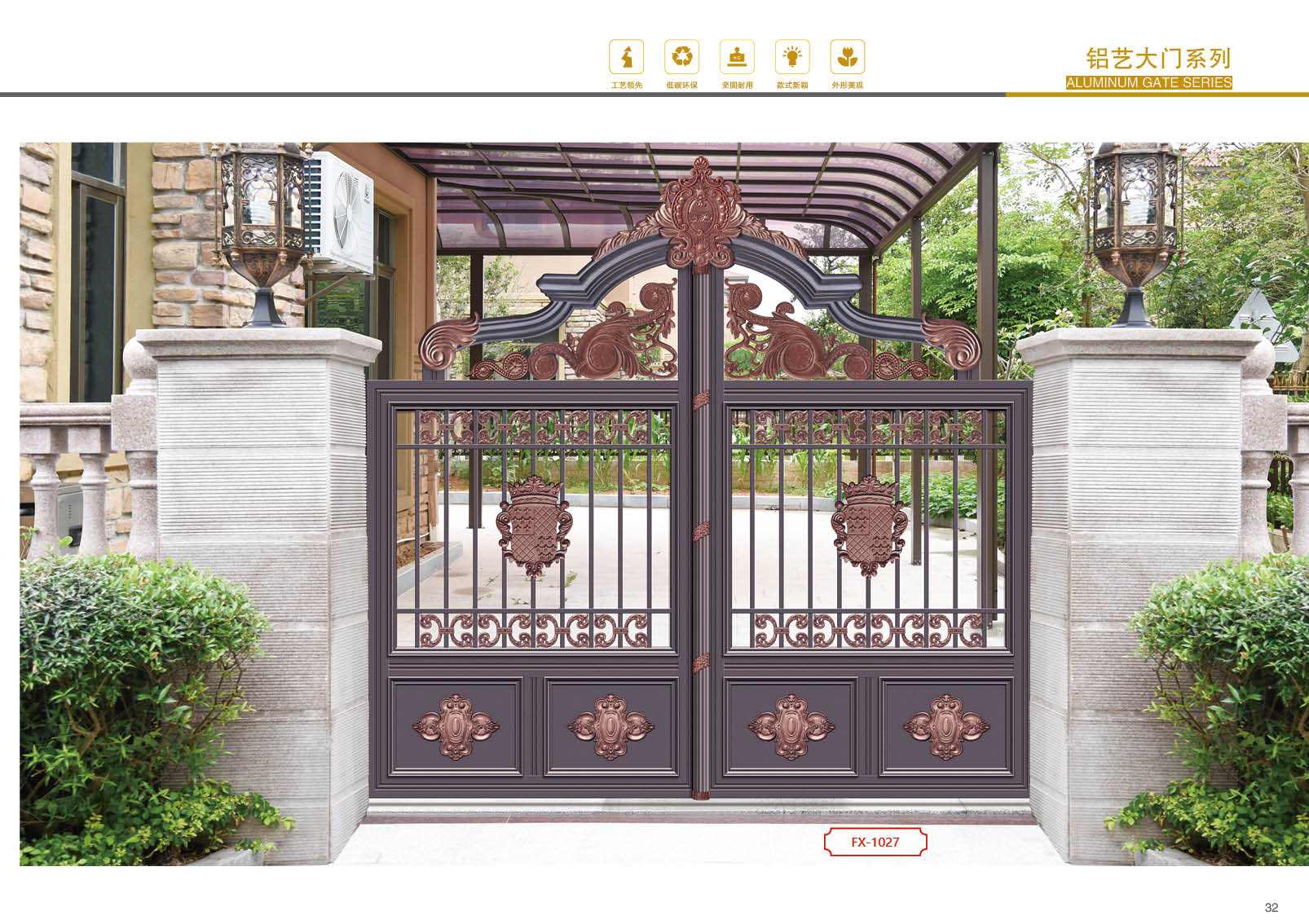 铝艺护栏 铝艺护栏