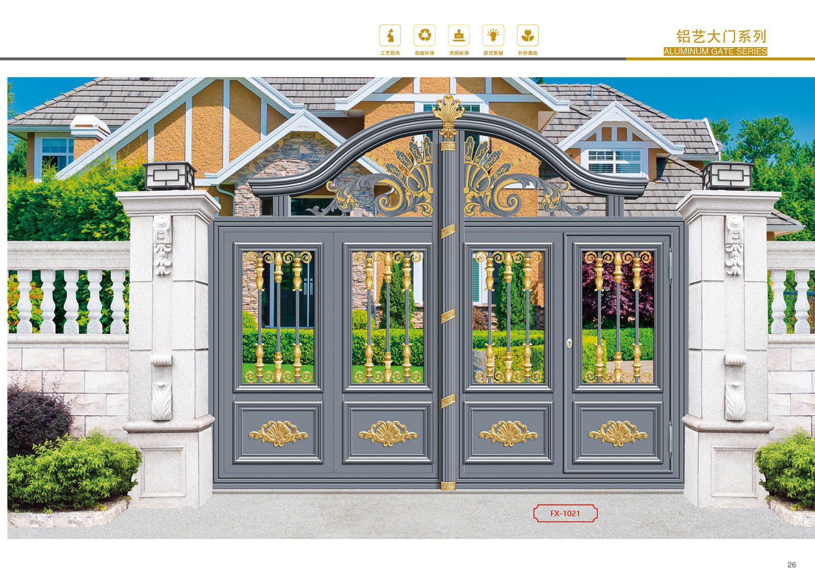 铝艺护栏厂家 铝艺护栏厂家